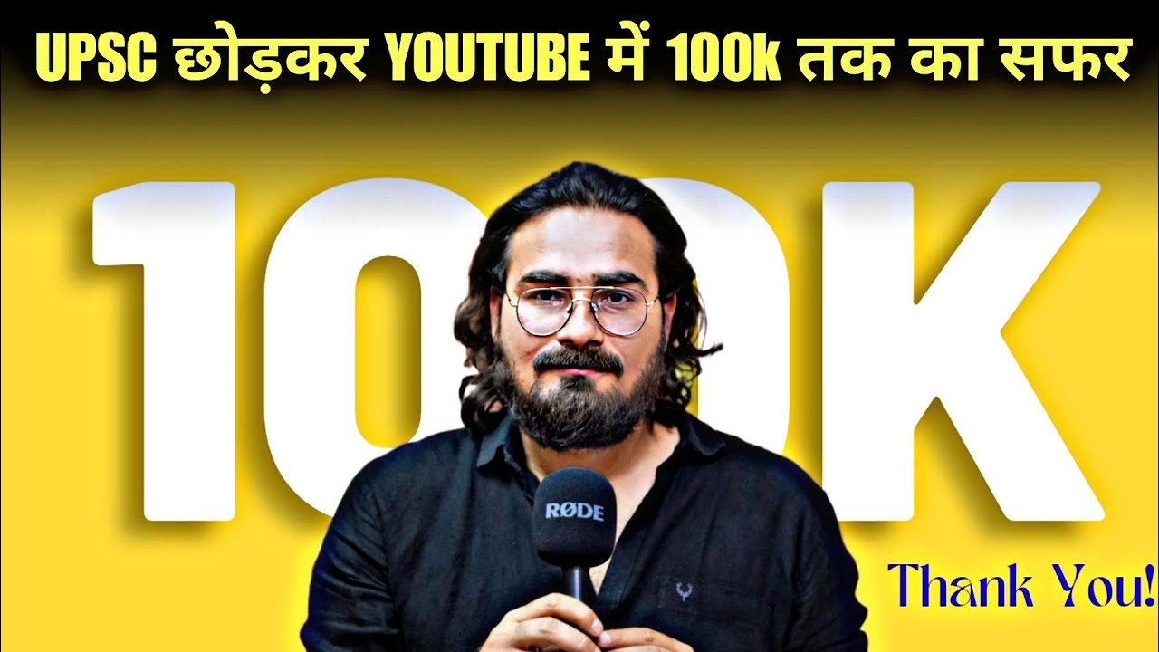 My Honest YouTube Journey to 100K Subscribers | Lessons, Struggles & Real Growth