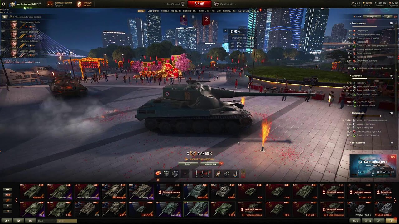 Прямая трансляция пользователя CargoTV