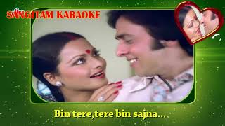 Tere Bina Jiya Jaye Na Karaoke