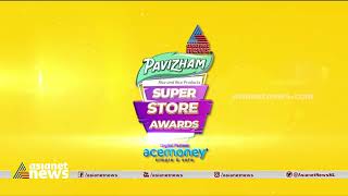 Asianet News Pavizham Super Store Awards 2023 | Asianet News Pavizham Super Store Awards 2023 screenshot 4