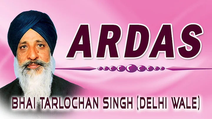 Bhai Tarlochan Singh Ji - Ardas - Sodaar Rehras Aa...