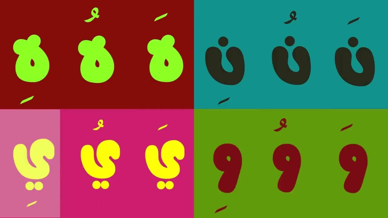 Preview 2 Arabic Alphabet 0 With 2 Effects