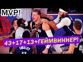 Лука Дончич наказывает звёзд из L. A.!😲 Clippers vs Mavericks - самая интересная серия ПО!