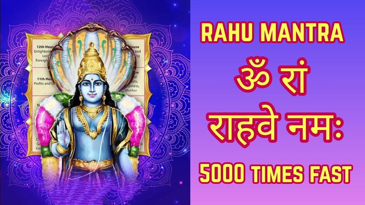 Rahu Mantra Fast 5000 Times| ॐ रां राहवे नमः 5000 Times | Om Ram Rahave Namah
