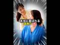 本当に喜ばれる親孝行4選 #おすすめ #雑学 #プチ知識 #一分でわかる #youtubeshorts