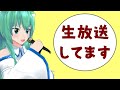 【生声】やもりです。雑談とかしました　#21