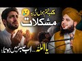 Kab khatam hungi ye mushkilat ya allah ab sabar nahi hota Peer ajmal Raza Qadri ka bayan #2026