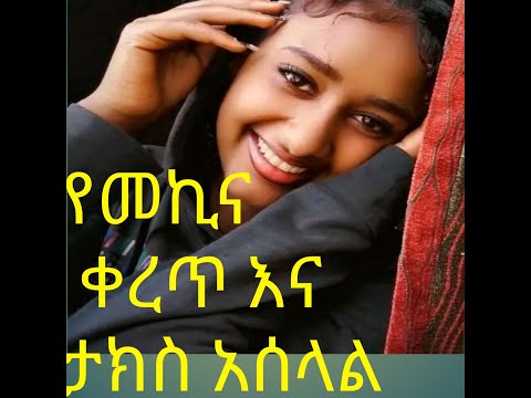 ቪዲዮ: በጨረቃ አቆጣጠር መሰረት ለክረምት ነጭ ሽንኩርት የመትከያ ጊዜ