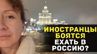 Что пугает иностранцев/ корейцев/ в поездке в Россию