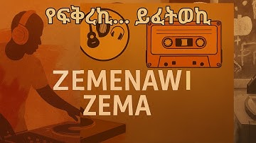 Eritrean Music DJ Yoda. Cover Song. Yefkireki by Ghirmay Solomon. የፍቅረኪ