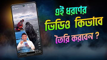 How to make this kind of duet video