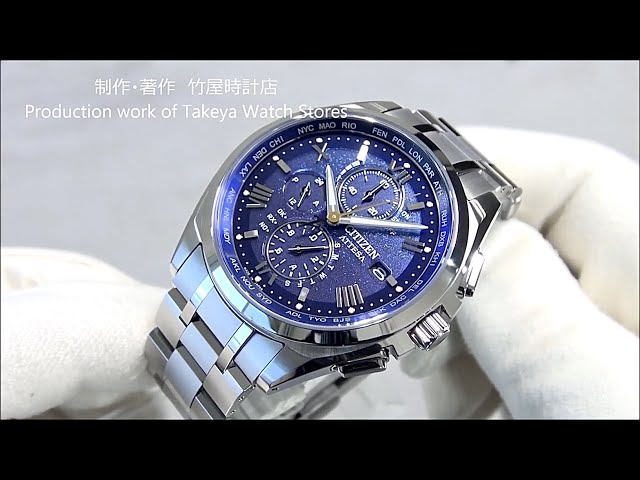 CITIZEN ATTESA DEAR Collection「Silent Snow」AT8240-74L エコ