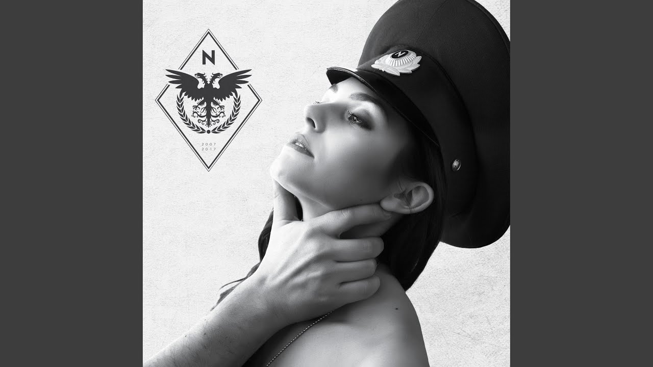 Ich bin (Remastered)