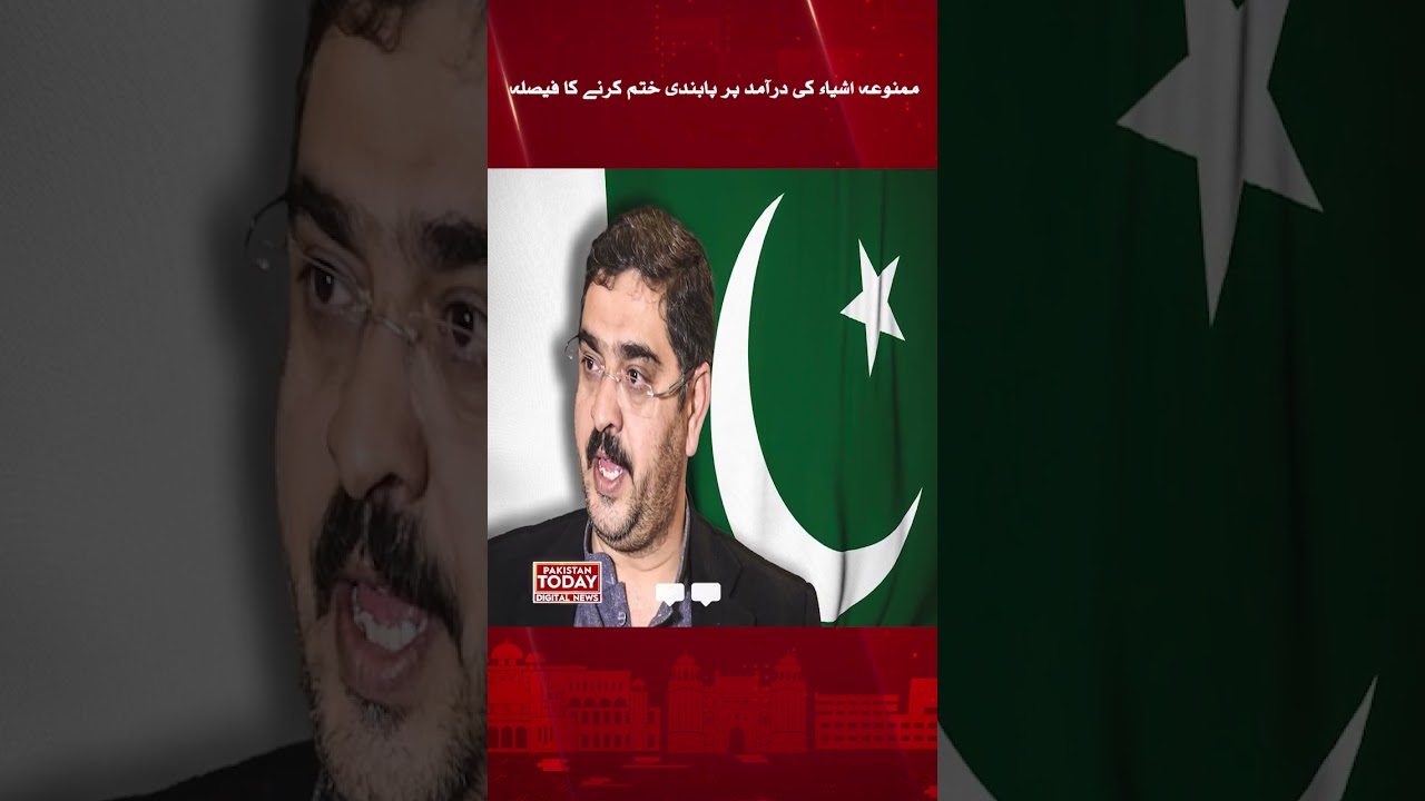 Decision to lift ban on import of prohibited items | Pakistan Today