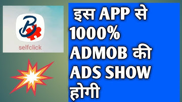 Admob Ads Problem solve 100% Real Trick Thunkable, makeroid Ads Not Showing !