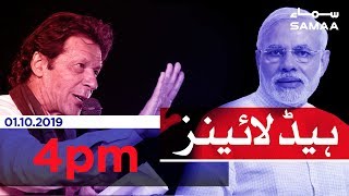 Samaa Headlines - 4PM - 1 October 2019