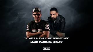 Ya Weli Aleha x Kif 3emlet Hek (Madi Karimeh Remix)