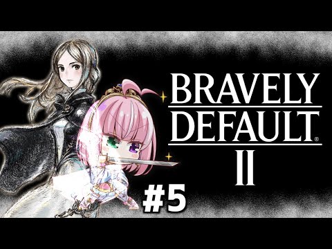【 ブレイブリーデフォルト2 / 第五章 】まだ知らぬ世界へ、いざ行かん  ※ネタバレあり【姫乃桜みーあ】