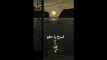 اخدني معك 