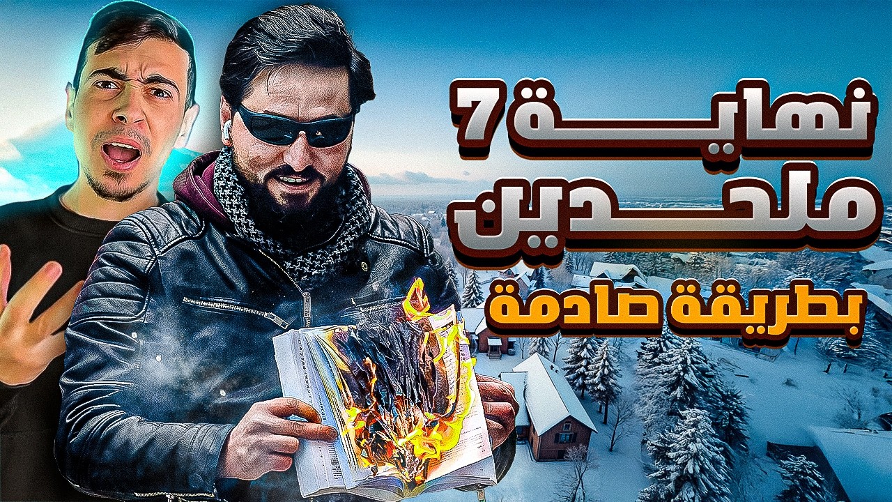 Latest Title & Thumbnail