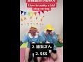 こんな幼稚園は絶対に嫌だ。 #マナル隊#フォーエイト