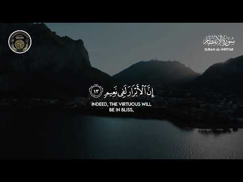 Quran Recitation Live
