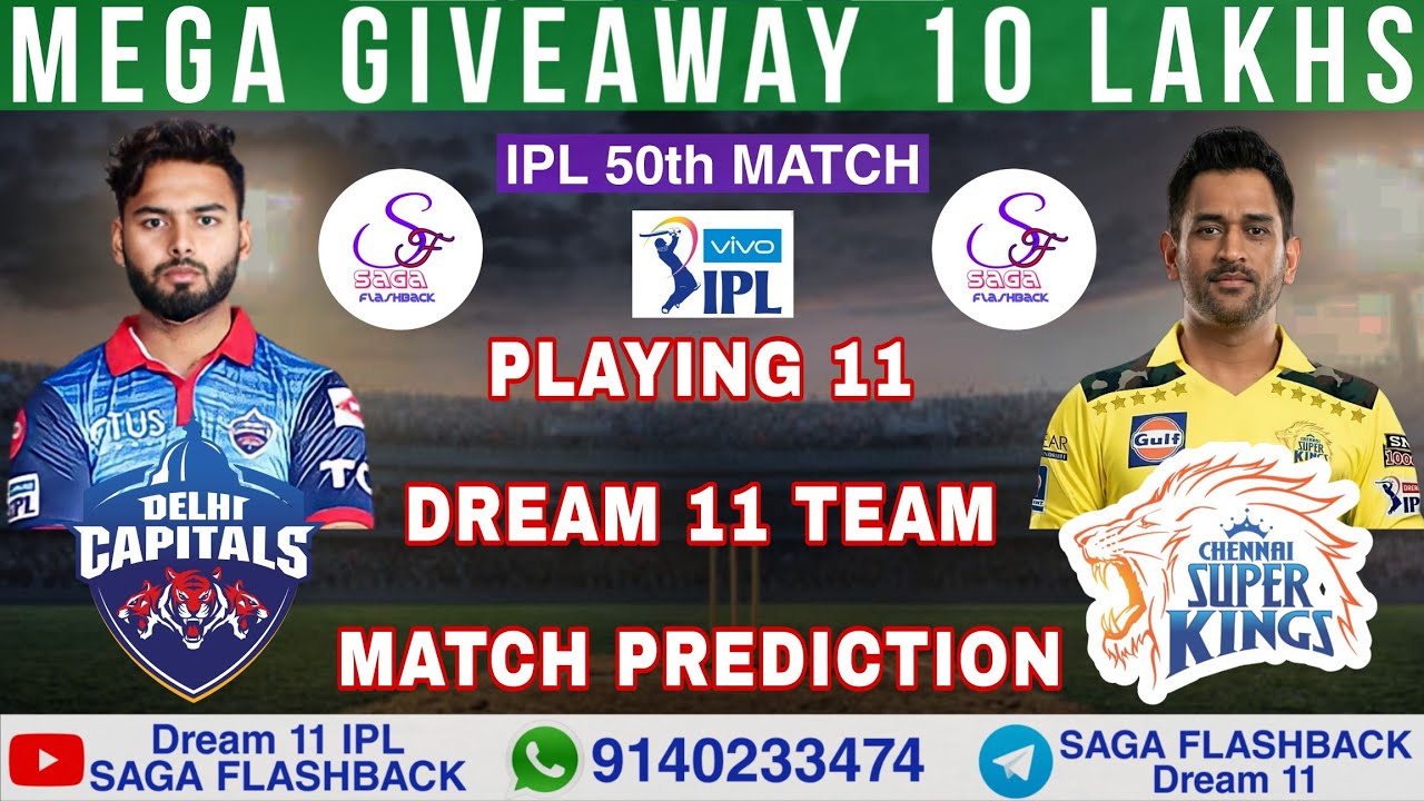 DC vs CSK  Dream11 Team | CSK vs DC Dream11 | IPL 50th Match  | DC vs CSK Dream11 Today Match