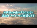 スダチCM 「打ち明けてください。私たちはあきらめない編」60秒Ver