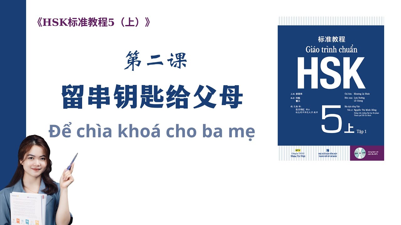 Giáo trình chuẩn HSK 5 | Bài 2: 留串钥匙给父母（Để chìa khoá cho ba mẹ）| Khoá học HSK 5 online