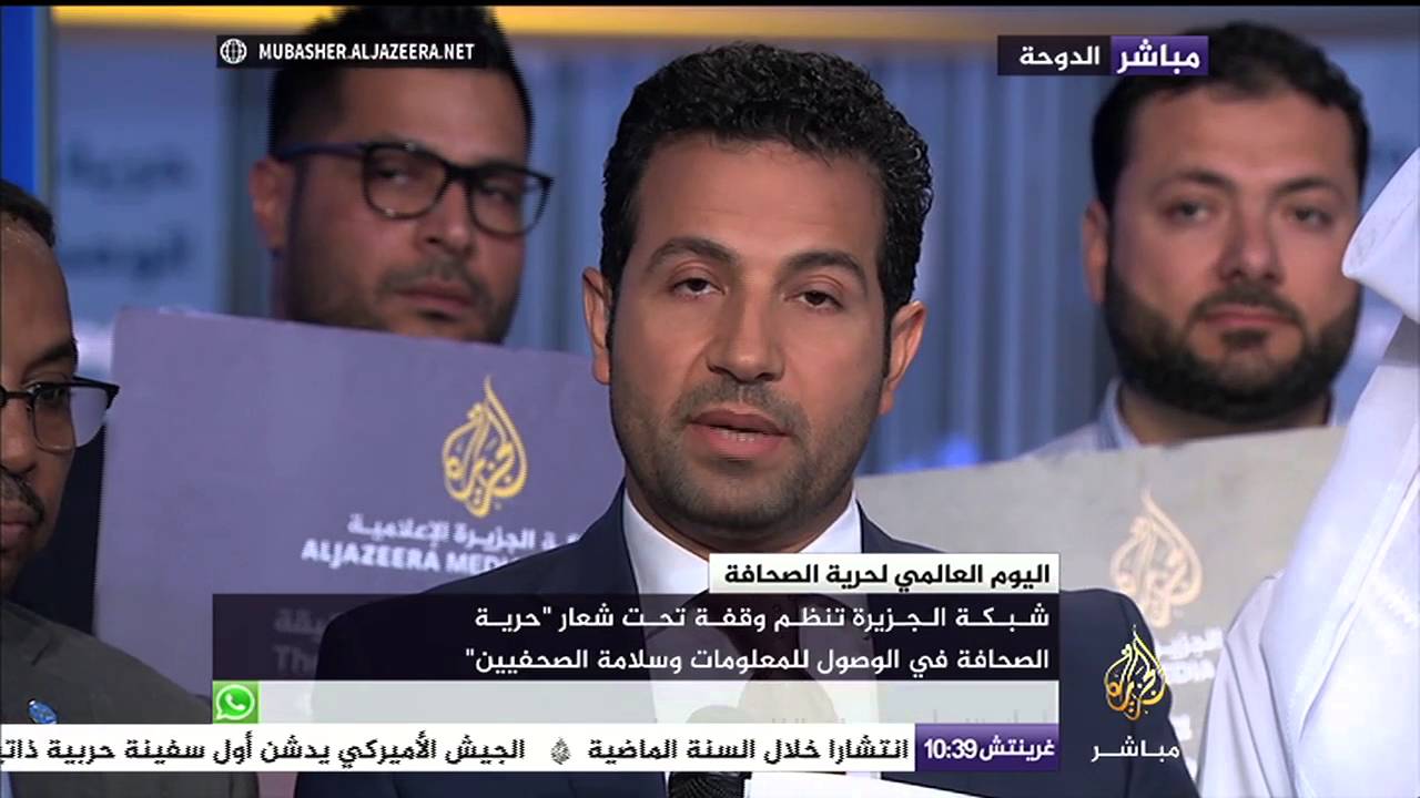 وقفة تحت شعار " حرية الصحافة في الوصول للمعلومات وسلامة الصحفيين"