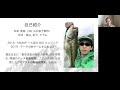 Looker 事例ウェビナー「LookerによるLTV ARPU MAUを高めるためのデータ活用」