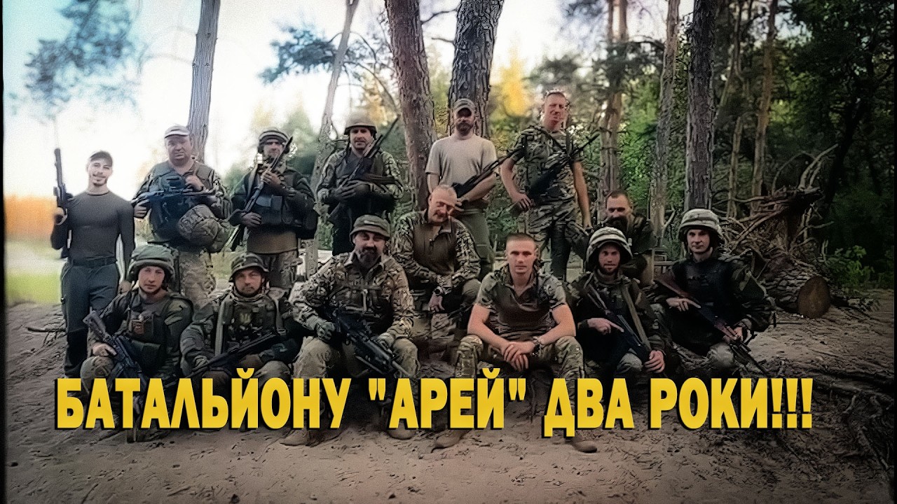 Батальйону 