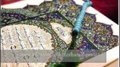 سورة الصف عماد المنصري