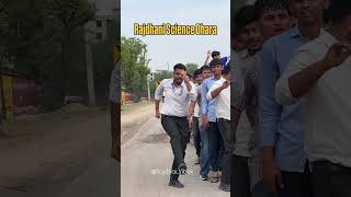 🎉 RBSE 12th (Science) Result 2026 Celebration – Dance Reel | Rajdhani Educational Group Pachkodia