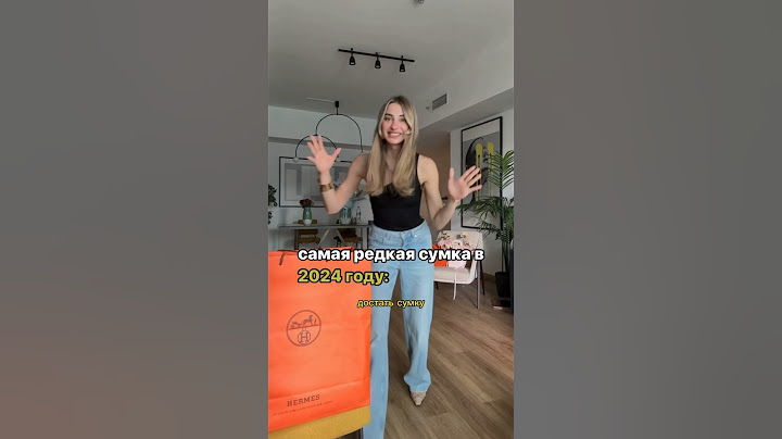 ШОК! Сколько стоит самая дешёвая сумка Hermes😱