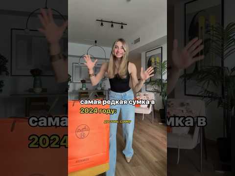ШОК! Сколько стоит