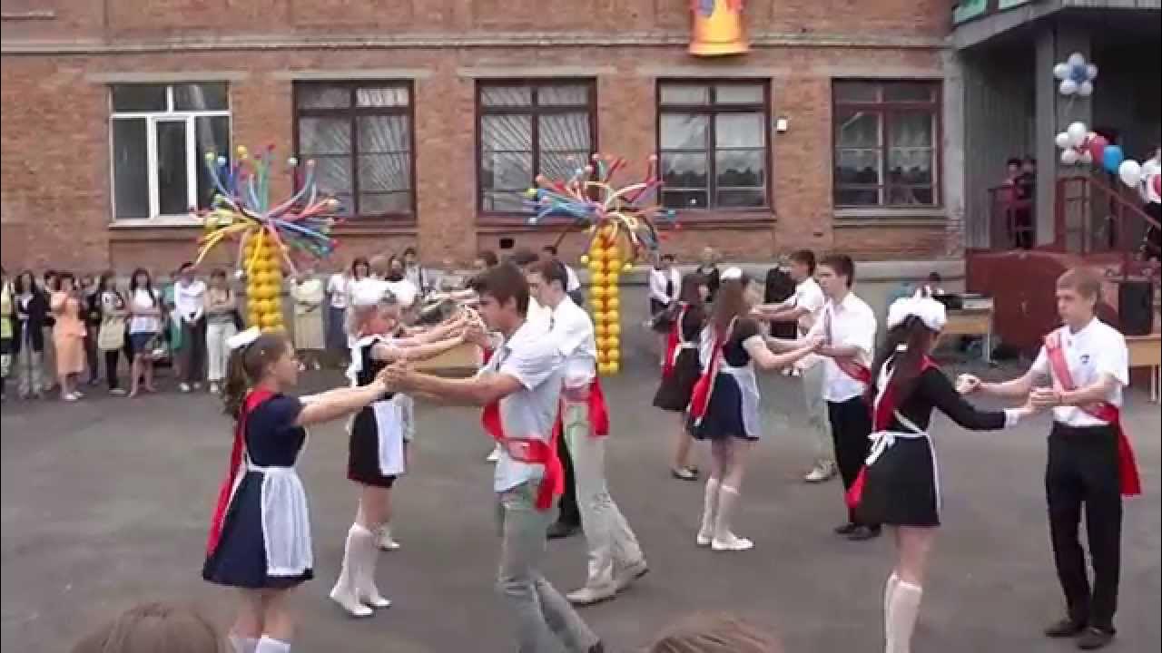 Школьный вальс видео танец. Школьный вальс видео танец. Школьный вальс на выпускной 11. Вальс выпускников. Вальс на выпускной 11 класс.