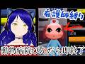 動物病院で看護師として働きます…ぴんだら即終了配信！！【ロブロックス】動物病院