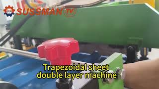 double layer machine#two layers rood machine#manufacturing #factory #roofmakingmachine