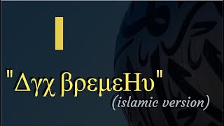 RU-LIVE // Ответ на "ДУХ ВРЕМЕНИ" 1/3