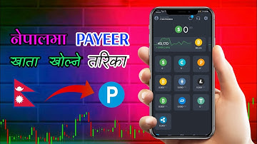 How To Create Verified PAYEER Account In Nepal | नेपालमा PAYEER खाता खोल्ने सजिलो तरिका | 2021