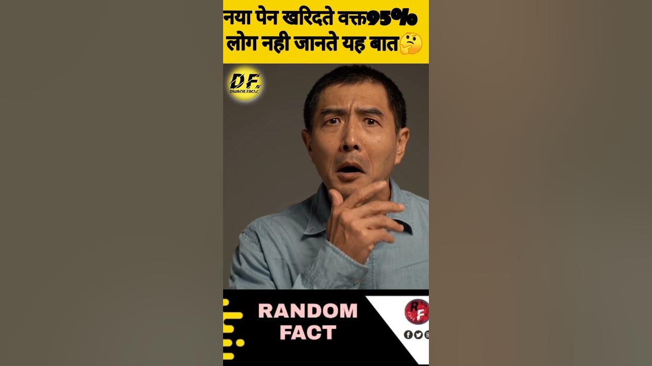 short factintresting factviral factshortsrandomfacts YouTube