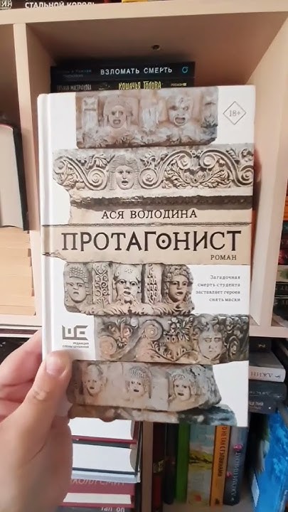 Читательский дневник уже в профиле! #читаюсейчас #книги #книга # ...
