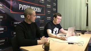 Сергей Удальцов: «В 2019 году все рухнет!» / LIVE 25.12.18