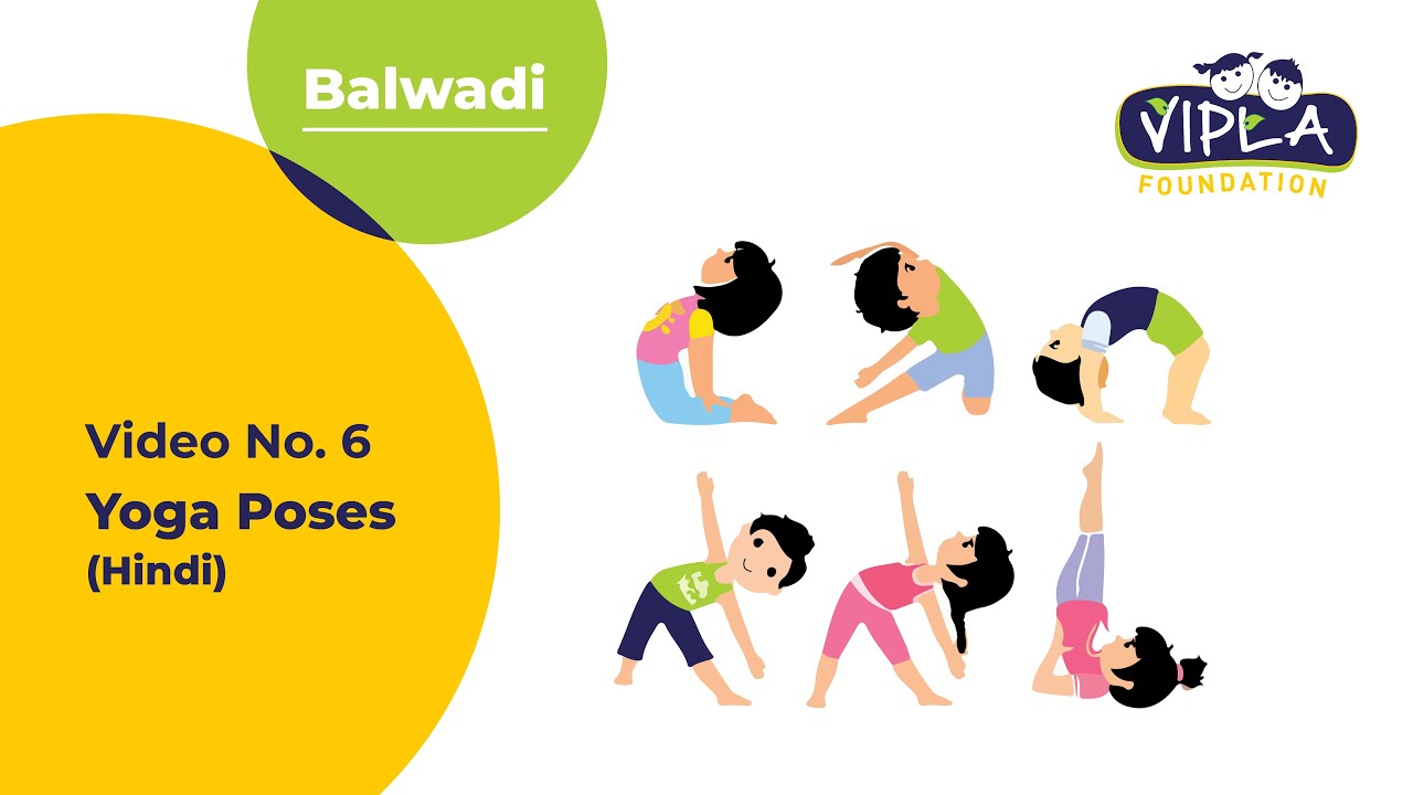 Balwadi Video No. 6 Yoga Poses (Hindi) YouTube