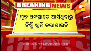 News@9 Bulletin 30 May 2024 | ନ୍ୟୁଜ @9 ବୁଲେଟିନ୍