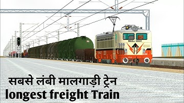 सबसे लंबी मालगाड़ी ट्रेन Longest Freight Train in Msts/Open rails Train Simulator