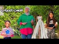 مراتي قررت تقلع الحجاب وتلبس فستان عريان في فرح اخويا 