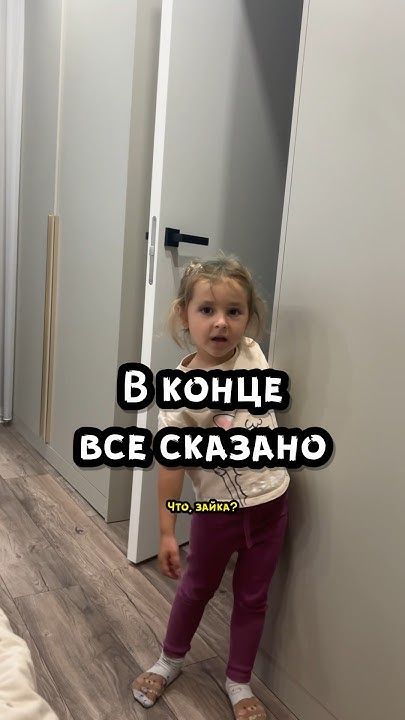 Дочка хочет, надо сделать #дочка #папа #семейныйюмор - YouTube