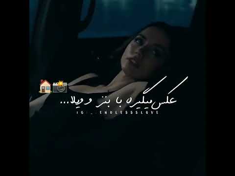 آنا د آرماس جذاب